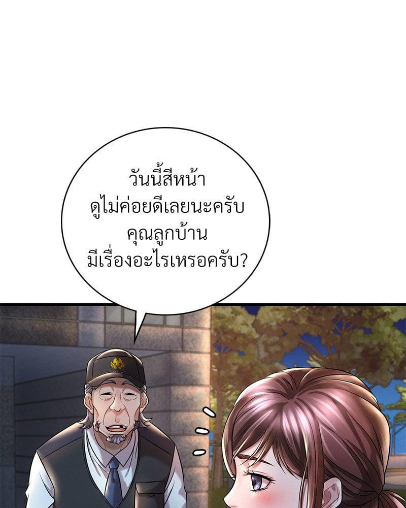 Doujin-Lc- อ่าน โดจิน มังฮวา เกาหลี ญี่ปุ่น จีน แปลไทย Drunk on You ตอนที่ 1 2 3 4 5 6 7 8 9 10 11 12 13 14 ฟรี ไม่มีโฆษณา อ่าน โดจิน Manhwa เกาหลี ญี่ปุ่น จีน เรามีครบ คัดมาให้เน้นๆ โดจิน 18+ รับประกันความฟินโดย  Doujin Lc