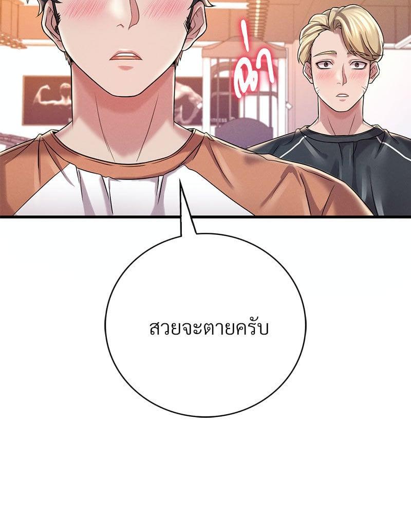 Doujin-Lc- อ่าน โดจิน มังฮวา เกาหลี ญี่ปุ่น จีน แปลไทย Drunk on You ตอนที่ 1 2 3 4 5 6 7 8 9 10 11 12 13 14 ฟรี ไม่มีโฆษณา อ่าน โดจิน Manhwa เกาหลี ญี่ปุ่น จีน เรามีครบ คัดมาให้เน้นๆ โดจิน 18+ รับประกันความฟินโดย  Doujin Lc