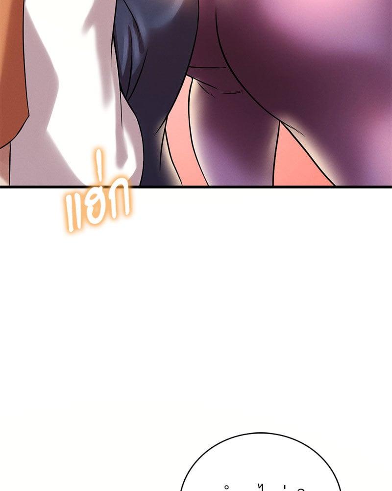 Doujin-Lc- อ่าน โดจิน มังฮวา เกาหลี ญี่ปุ่น จีน แปลไทย Drunk on You ตอนที่ 1 2 3 4 5 6 7 8 9 10 11 12 13 14 ฟรี ไม่มีโฆษณา อ่าน โดจิน Manhwa เกาหลี ญี่ปุ่น จีน เรามีครบ คัดมาให้เน้นๆ โดจิน 18+ รับประกันความฟินโดย  Doujin Lc