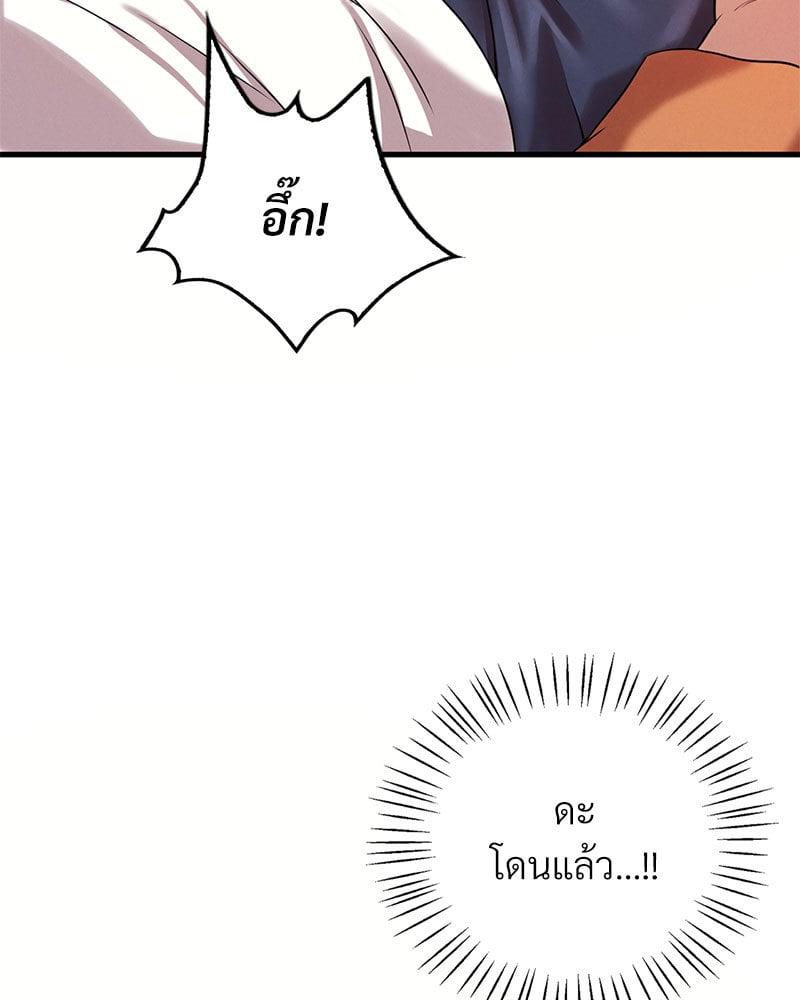 Doujin-Lc- อ่าน โดจิน มังฮวา เกาหลี ญี่ปุ่น จีน แปลไทย Drunk on You ตอนที่ 1 2 3 4 5 6 7 8 9 10 11 12 13 14 ฟรี ไม่มีโฆษณา อ่าน โดจิน Manhwa เกาหลี ญี่ปุ่น จีน เรามีครบ คัดมาให้เน้นๆ โดจิน 18+ รับประกันความฟินโดย  Doujin Lc