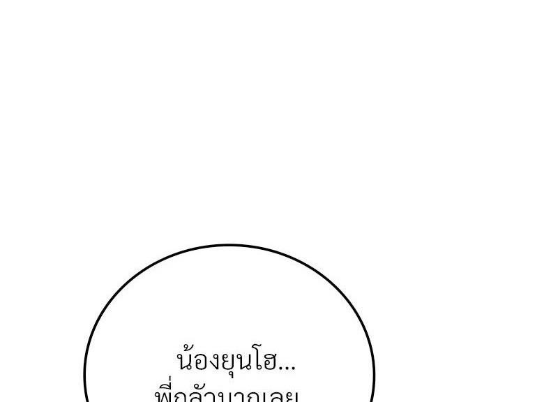 Doujin-Lc- อ่าน โดจิน มังฮวา เกาหลี ญี่ปุ่น จีน แปลไทย Drunk on You ตอนที่ 1 2 3 4 5 6 7 8 9 10 11 12 13 14 ฟรี ไม่มีโฆษณา อ่าน โดจิน Manhwa เกาหลี ญี่ปุ่น จีน เรามีครบ คัดมาให้เน้นๆ โดจิน 18+ รับประกันความฟินโดย  Doujin Lc