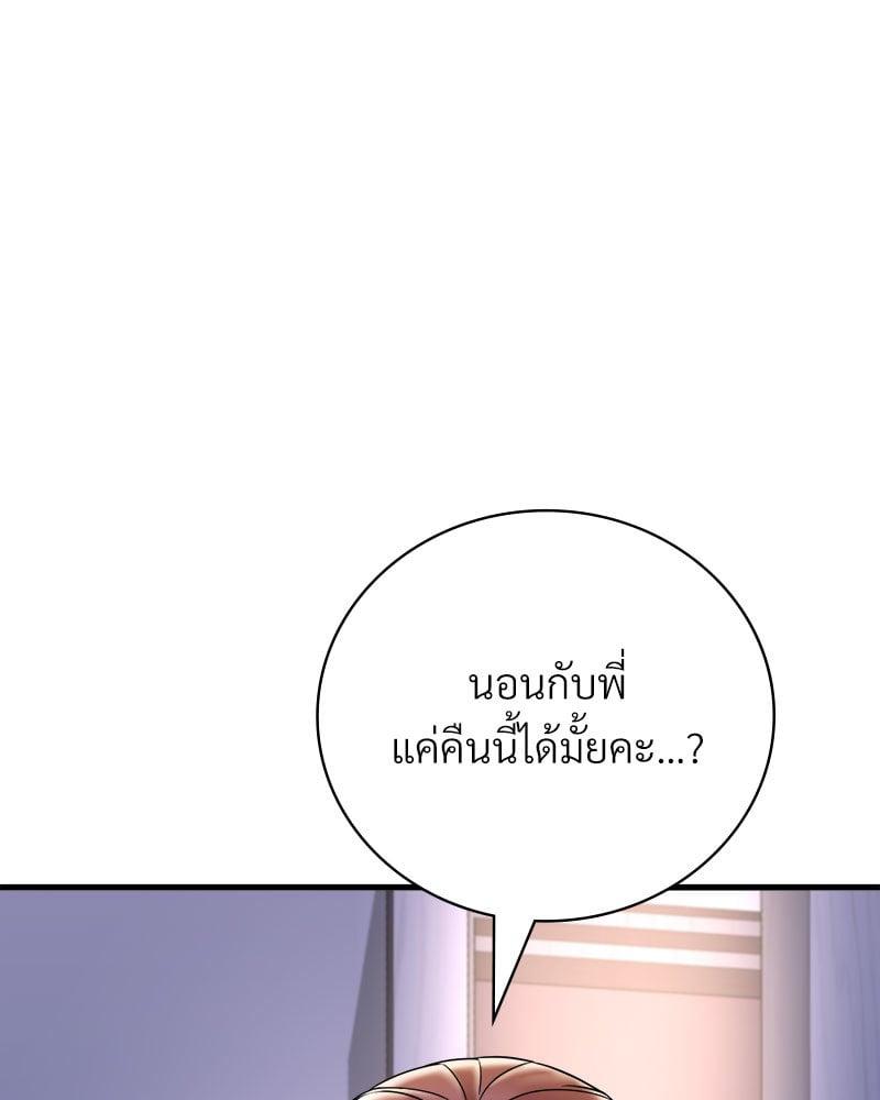 Doujin-Lc- อ่าน โดจิน มังฮวา เกาหลี ญี่ปุ่น จีน แปลไทย Drunk on You ตอนที่ 1 2 3 4 5 6 7 8 9 10 11 12 13 14 ฟรี ไม่มีโฆษณา อ่าน โดจิน Manhwa เกาหลี ญี่ปุ่น จีน เรามีครบ คัดมาให้เน้นๆ โดจิน 18+ รับประกันความฟินโดย  Doujin Lc