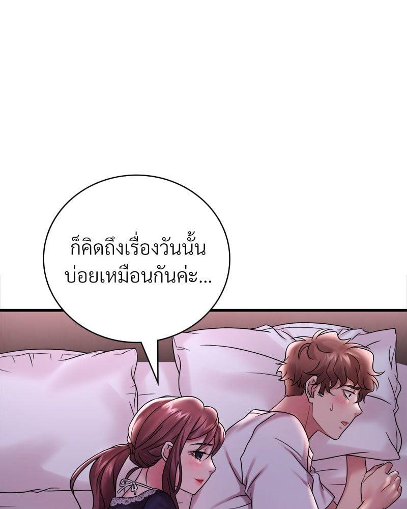 Doujin-Lc- อ่าน โดจิน มังฮวา เกาหลี ญี่ปุ่น จีน แปลไทย Drunk on You ตอนที่ 1 2 3 4 5 6 7 8 9 10 11 12 13 14 ฟรี ไม่มีโฆษณา อ่าน โดจิน Manhwa เกาหลี ญี่ปุ่น จีน เรามีครบ คัดมาให้เน้นๆ โดจิน 18+ รับประกันความฟินโดย  Doujin Lc