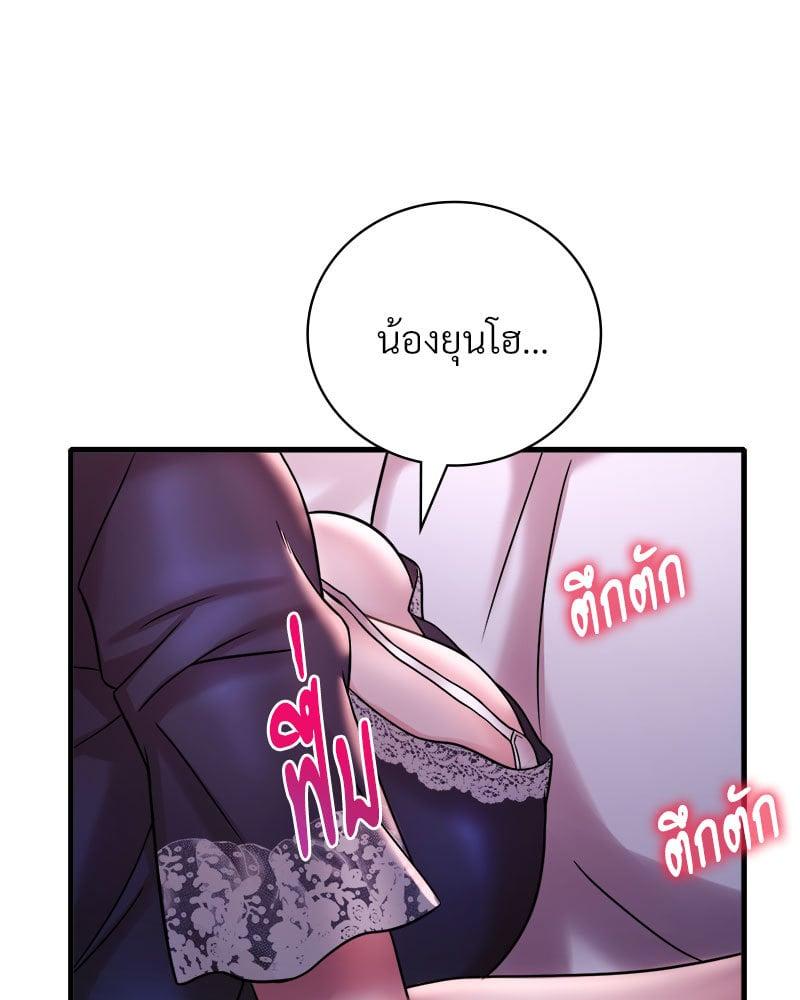 Doujin-Lc- อ่าน โดจิน มังฮวา เกาหลี ญี่ปุ่น จีน แปลไทย Drunk on You ตอนที่ 1 2 3 4 5 6 7 8 9 10 11 12 13 14 ฟรี ไม่มีโฆษณา อ่าน โดจิน Manhwa เกาหลี ญี่ปุ่น จีน เรามีครบ คัดมาให้เน้นๆ โดจิน 18+ รับประกันความฟินโดย  Doujin Lc