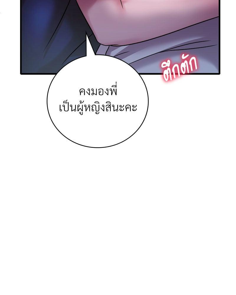 Doujin-Lc- อ่าน โดจิน มังฮวา เกาหลี ญี่ปุ่น จีน แปลไทย Drunk on You ตอนที่ 1 2 3 4 5 6 7 8 9 10 11 12 13 14 ฟรี ไม่มีโฆษณา อ่าน โดจิน Manhwa เกาหลี ญี่ปุ่น จีน เรามีครบ คัดมาให้เน้นๆ โดจิน 18+ รับประกันความฟินโดย  Doujin Lc