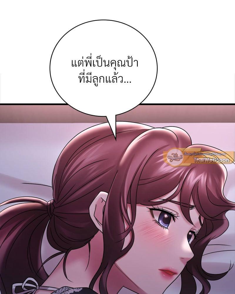 Doujin-Lc- อ่าน โดจิน มังฮวา เกาหลี ญี่ปุ่น จีน แปลไทย Drunk on You ตอนที่ 1 2 3 4 5 6 7 8 9 10 11 12 13 14 ฟรี ไม่มีโฆษณา อ่าน โดจิน Manhwa เกาหลี ญี่ปุ่น จีน เรามีครบ คัดมาให้เน้นๆ โดจิน 18+ รับประกันความฟินโดย  Doujin Lc