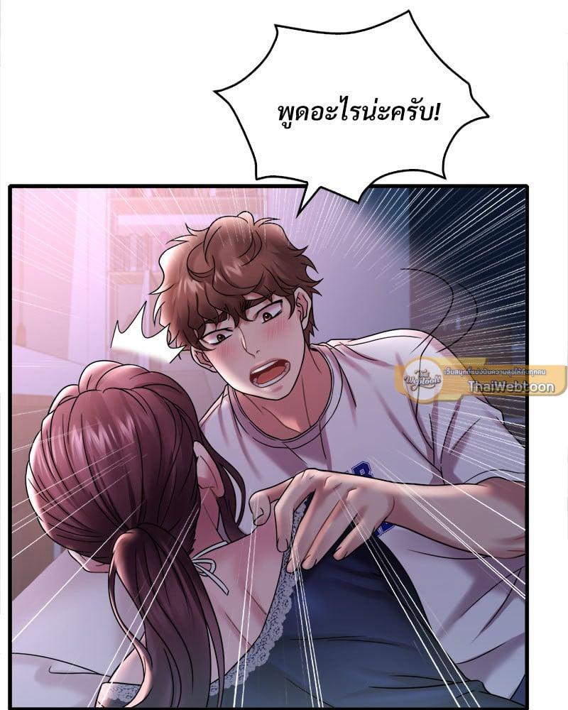 Doujin-Lc- อ่าน โดจิน มังฮวา เกาหลี ญี่ปุ่น จีน แปลไทย Drunk on You ตอนที่ 1 2 3 4 5 6 7 8 9 10 11 12 13 14 ฟรี ไม่มีโฆษณา อ่าน โดจิน Manhwa เกาหลี ญี่ปุ่น จีน เรามีครบ คัดมาให้เน้นๆ โดจิน 18+ รับประกันความฟินโดย  Doujin Lc