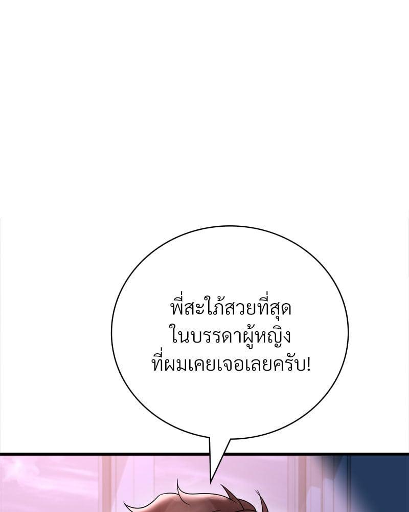 Doujin-Lc- อ่าน โดจิน มังฮวา เกาหลี ญี่ปุ่น จีน แปลไทย Drunk on You ตอนที่ 1 2 3 4 5 6 7 8 9 10 11 12 13 14 ฟรี ไม่มีโฆษณา อ่าน โดจิน Manhwa เกาหลี ญี่ปุ่น จีน เรามีครบ คัดมาให้เน้นๆ โดจิน 18+ รับประกันความฟินโดย  Doujin Lc