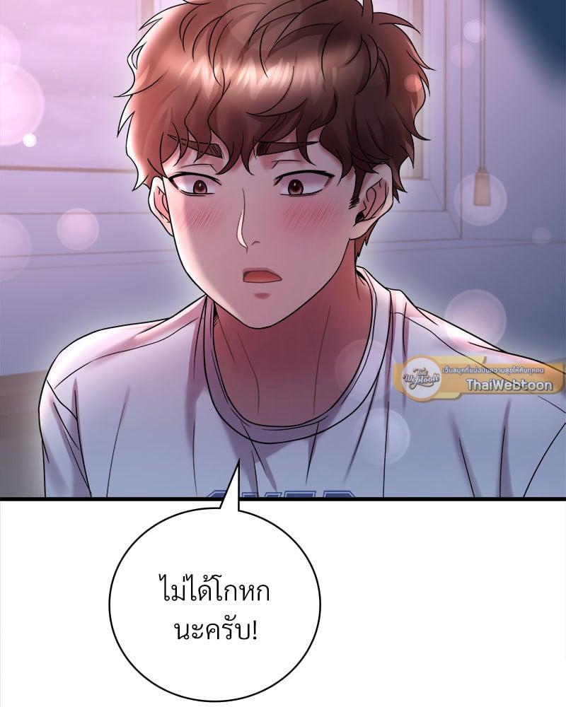 Doujin-Lc- อ่าน โดจิน มังฮวา เกาหลี ญี่ปุ่น จีน แปลไทย Drunk on You ตอนที่ 1 2 3 4 5 6 7 8 9 10 11 12 13 14 ฟรี ไม่มีโฆษณา อ่าน โดจิน Manhwa เกาหลี ญี่ปุ่น จีน เรามีครบ คัดมาให้เน้นๆ โดจิน 18+ รับประกันความฟินโดย  Doujin Lc