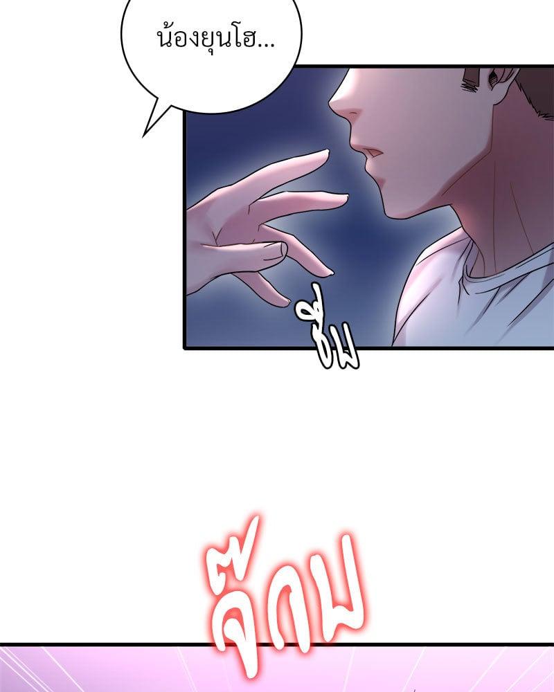 Doujin-Lc- อ่าน โดจิน มังฮวา เกาหลี ญี่ปุ่น จีน แปลไทย Drunk on You ตอนที่ 1 2 3 4 5 6 7 8 9 10 11 12 13 14 ฟรี ไม่มีโฆษณา อ่าน โดจิน Manhwa เกาหลี ญี่ปุ่น จีน เรามีครบ คัดมาให้เน้นๆ โดจิน 18+ รับประกันความฟินโดย  Doujin Lc