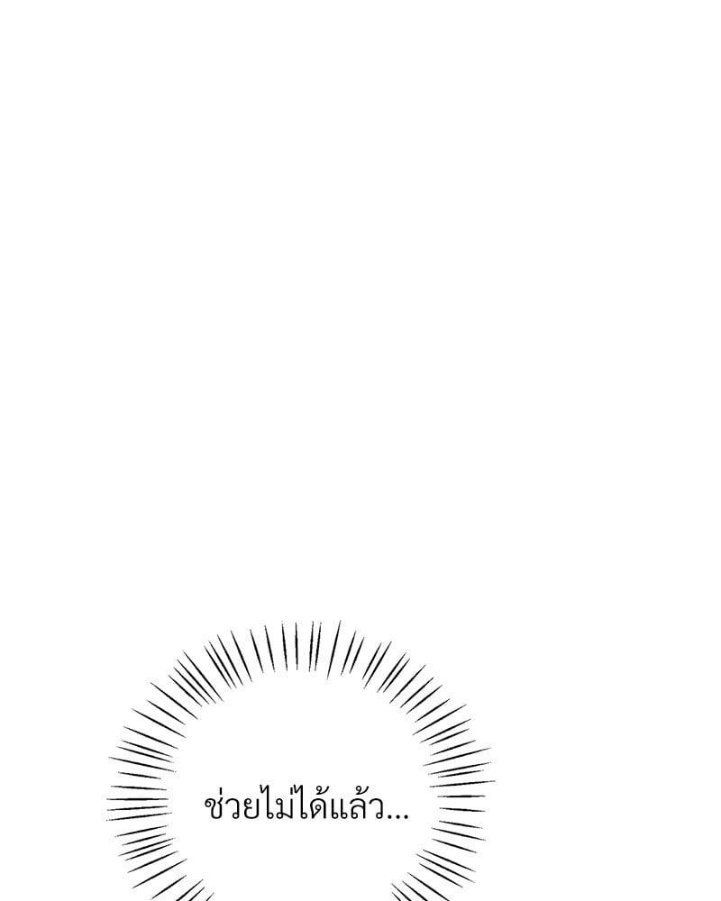 Doujin-Lc- อ่าน โดจิน มังฮวา เกาหลี ญี่ปุ่น จีน แปลไทย Drunk on You ตอนที่ 1 2 3 4 5 6 7 8 9 10 11 12 13 14 ฟรี ไม่มีโฆษณา อ่าน โดจิน Manhwa เกาหลี ญี่ปุ่น จีน เรามีครบ คัดมาให้เน้นๆ โดจิน 18+ รับประกันความฟินโดย  Doujin Lc