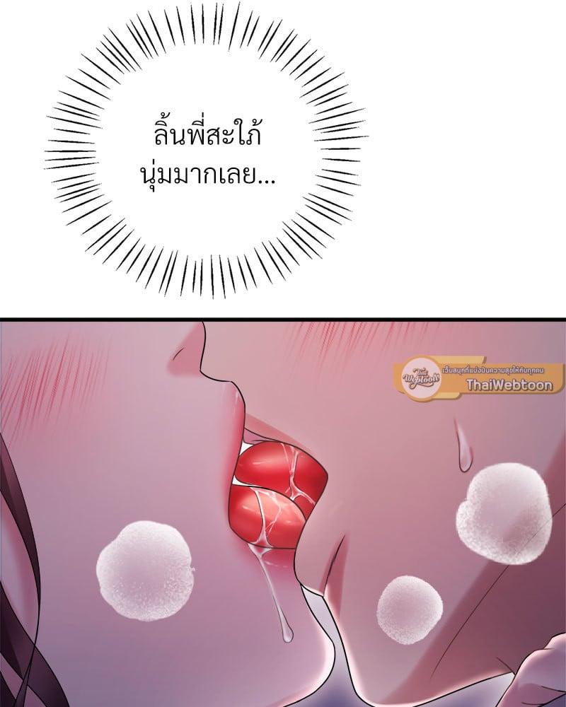 Doujin-Lc- อ่าน โดจิน มังฮวา เกาหลี ญี่ปุ่น จีน แปลไทย Drunk on You ตอนที่ 1 2 3 4 5 6 7 8 9 10 11 12 13 14 ฟรี ไม่มีโฆษณา อ่าน โดจิน Manhwa เกาหลี ญี่ปุ่น จีน เรามีครบ คัดมาให้เน้นๆ โดจิน 18+ รับประกันความฟินโดย  Doujin Lc