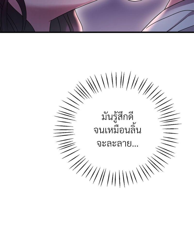 Doujin-Lc- อ่าน โดจิน มังฮวา เกาหลี ญี่ปุ่น จีน แปลไทย Drunk on You ตอนที่ 1 2 3 4 5 6 7 8 9 10 11 12 13 14 ฟรี ไม่มีโฆษณา อ่าน โดจิน Manhwa เกาหลี ญี่ปุ่น จีน เรามีครบ คัดมาให้เน้นๆ โดจิน 18+ รับประกันความฟินโดย  Doujin Lc