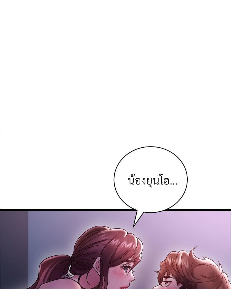 Doujin-Lc- อ่าน โดจิน มังฮวา เกาหลี ญี่ปุ่น จีน แปลไทย Drunk on You ตอนที่ 1 2 3 4 5 6 7 8 9 10 11 12 13 14 ฟรี ไม่มีโฆษณา อ่าน โดจิน Manhwa เกาหลี ญี่ปุ่น จีน เรามีครบ คัดมาให้เน้นๆ โดจิน 18+ รับประกันความฟินโดย  Doujin Lc