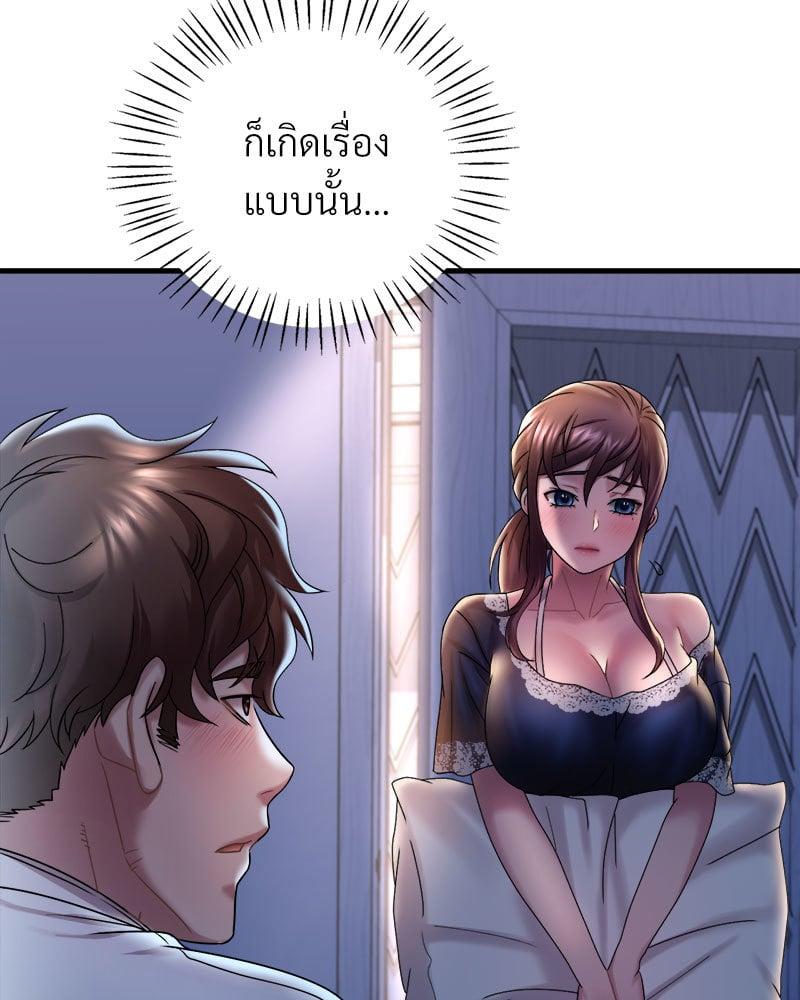 Doujin-Lc- อ่าน โดจิน มังฮวา เกาหลี ญี่ปุ่น จีน แปลไทย Drunk on You ตอนที่ 1 2 3 4 5 6 7 8 9 10 11 12 13 14 ฟรี ไม่มีโฆษณา อ่าน โดจิน Manhwa เกาหลี ญี่ปุ่น จีน เรามีครบ คัดมาให้เน้นๆ โดจิน 18+ รับประกันความฟินโดย  Doujin Lc