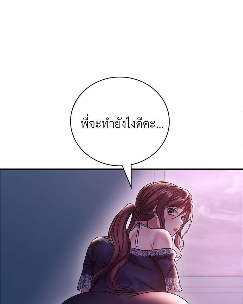 Doujin-Lc- อ่าน โดจิน มังฮวา เกาหลี ญี่ปุ่น จีน แปลไทย Drunk on You ตอนที่ 1 2 3 4 5 6 7 8 9 10 11 12 13 14 ฟรี ไม่มีโฆษณา อ่าน โดจิน Manhwa เกาหลี ญี่ปุ่น จีน เรามีครบ คัดมาให้เน้นๆ โดจิน 18+ รับประกันความฟินโดย  Doujin Lc