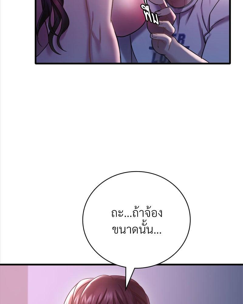 Doujin-Lc- อ่าน โดจิน มังฮวา เกาหลี ญี่ปุ่น จีน แปลไทย Drunk on You ตอนที่ 1 2 3 4 5 6 7 8 9 10 11 12 13 14 ฟรี ไม่มีโฆษณา อ่าน โดจิน Manhwa เกาหลี ญี่ปุ่น จีน เรามีครบ คัดมาให้เน้นๆ โดจิน 18+ รับประกันความฟินโดย  Doujin Lc