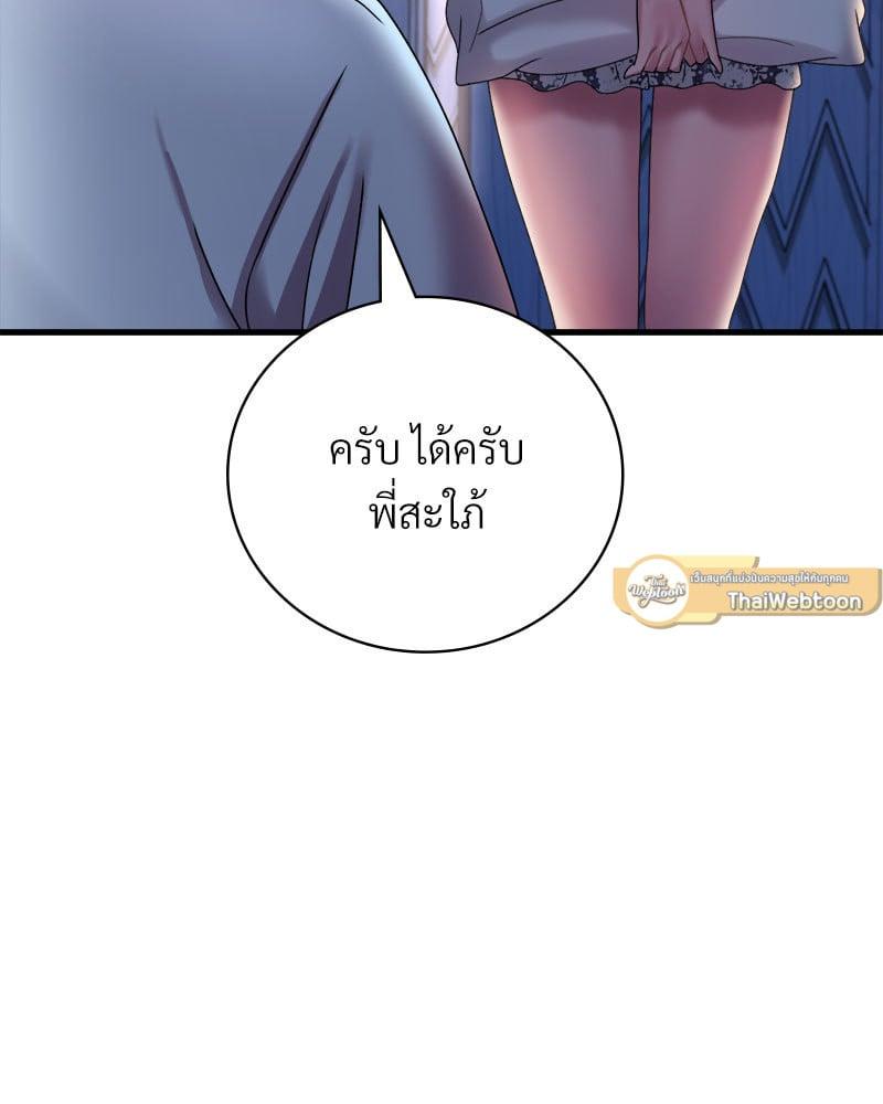 Doujin-Lc- อ่าน โดจิน มังฮวา เกาหลี ญี่ปุ่น จีน แปลไทย Drunk on You ตอนที่ 1 2 3 4 5 6 7 8 9 10 11 12 13 14 ฟรี ไม่มีโฆษณา อ่าน โดจิน Manhwa เกาหลี ญี่ปุ่น จีน เรามีครบ คัดมาให้เน้นๆ โดจิน 18+ รับประกันความฟินโดย  Doujin Lc