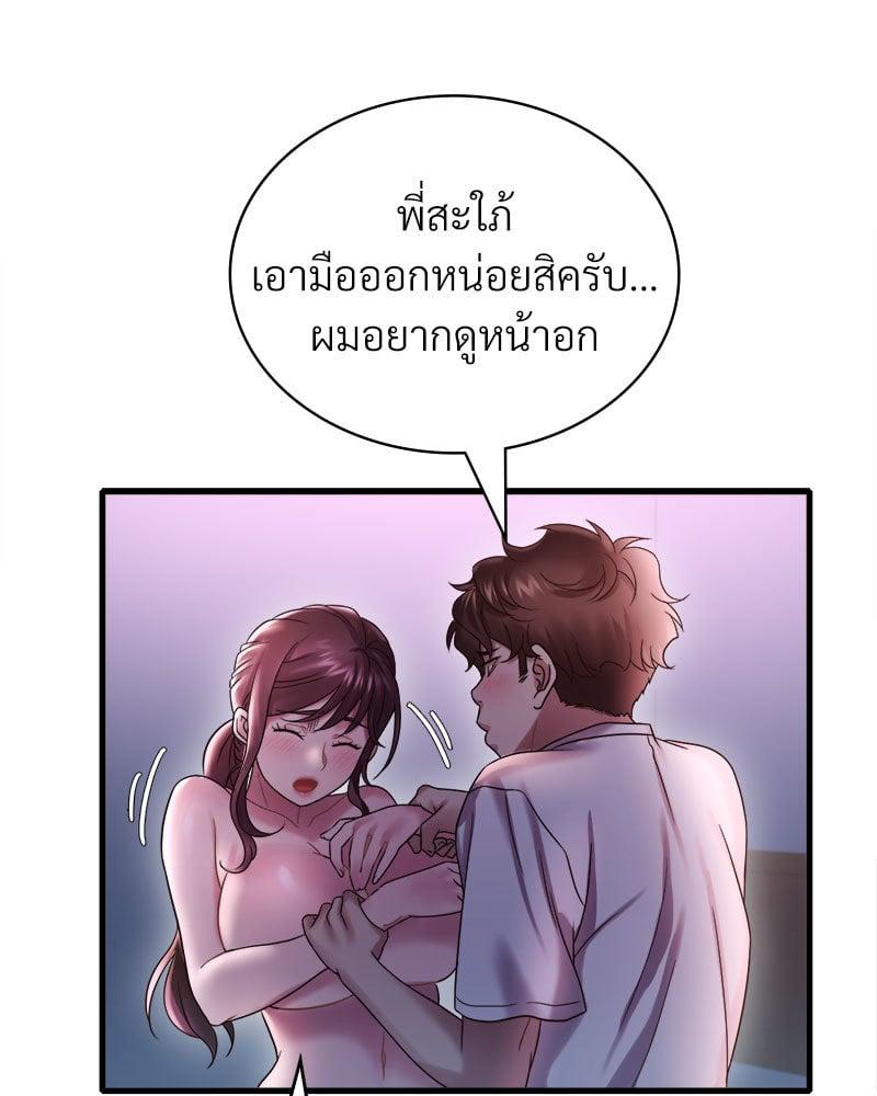 Doujin-Lc- อ่าน โดจิน มังฮวา เกาหลี ญี่ปุ่น จีน แปลไทย Drunk on You ตอนที่ 1 2 3 4 5 6 7 8 9 10 11 12 13 14 ฟรี ไม่มีโฆษณา อ่าน โดจิน Manhwa เกาหลี ญี่ปุ่น จีน เรามีครบ คัดมาให้เน้นๆ โดจิน 18+ รับประกันความฟินโดย  Doujin Lc
