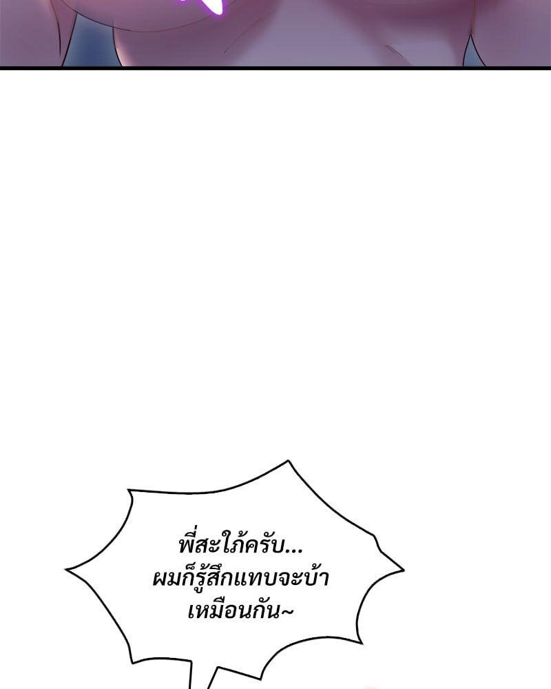 Doujin-Lc- อ่าน โดจิน มังฮวา เกาหลี ญี่ปุ่น จีน แปลไทย Drunk on You ตอนที่ 1 2 3 4 5 6 7 8 9 10 11 12 13 14 ฟรี ไม่มีโฆษณา อ่าน โดจิน Manhwa เกาหลี ญี่ปุ่น จีน เรามีครบ คัดมาให้เน้นๆ โดจิน 18+ รับประกันความฟินโดย  Doujin Lc