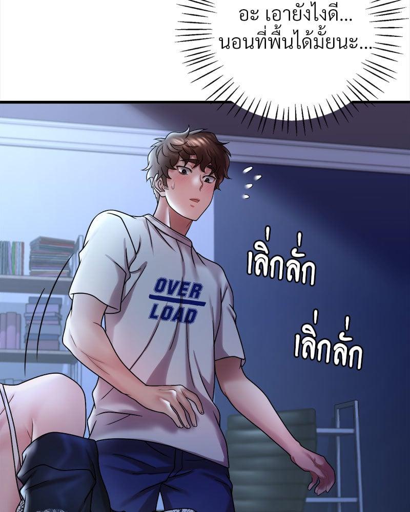 Doujin-Lc- อ่าน โดจิน มังฮวา เกาหลี ญี่ปุ่น จีน แปลไทย Drunk on You ตอนที่ 1 2 3 4 5 6 7 8 9 10 11 12 13 14 ฟรี ไม่มีโฆษณา อ่าน โดจิน Manhwa เกาหลี ญี่ปุ่น จีน เรามีครบ คัดมาให้เน้นๆ โดจิน 18+ รับประกันความฟินโดย  Doujin Lc