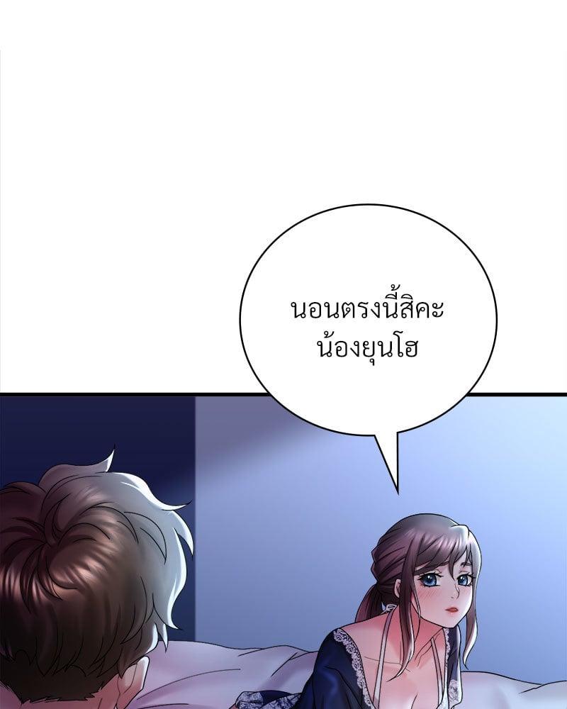 Doujin-Lc- อ่าน โดจิน มังฮวา เกาหลี ญี่ปุ่น จีน แปลไทย Drunk on You ตอนที่ 1 2 3 4 5 6 7 8 9 10 11 12 13 14 ฟรี ไม่มีโฆษณา อ่าน โดจิน Manhwa เกาหลี ญี่ปุ่น จีน เรามีครบ คัดมาให้เน้นๆ โดจิน 18+ รับประกันความฟินโดย  Doujin Lc