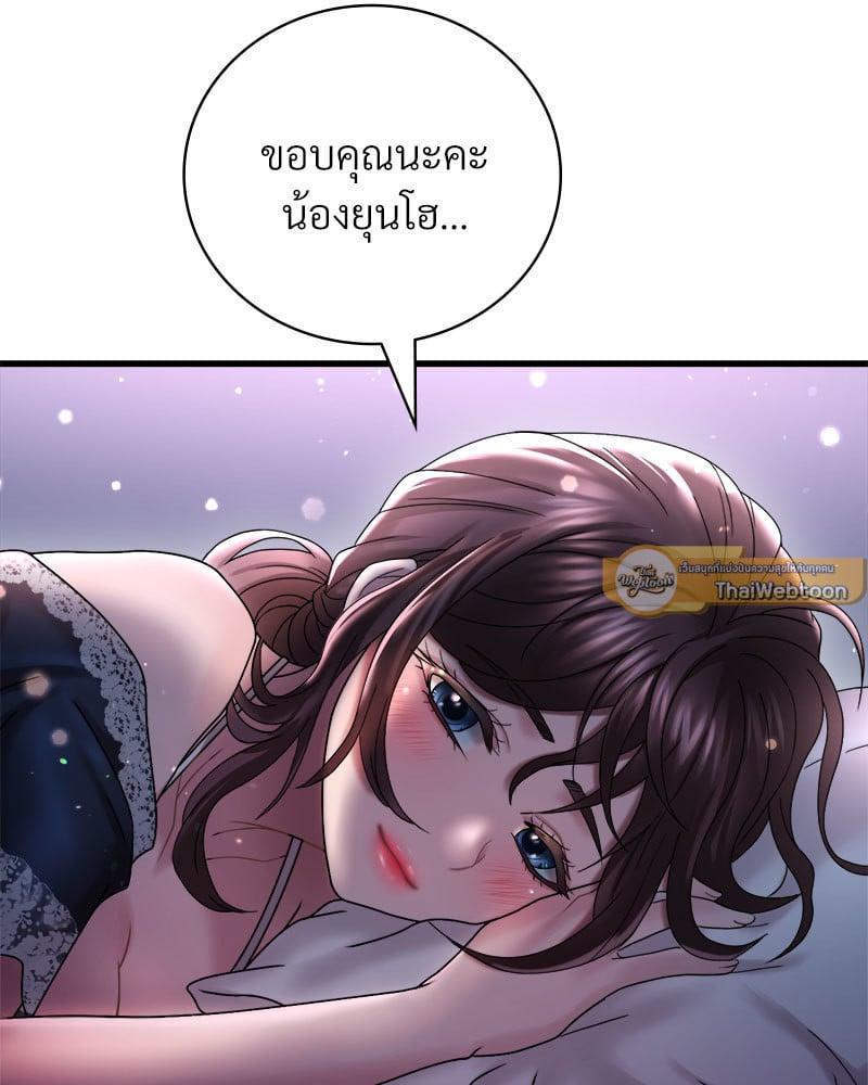 Doujin-Lc- อ่าน โดจิน มังฮวา เกาหลี ญี่ปุ่น จีน แปลไทย Drunk on You ตอนที่ 1 2 3 4 5 6 7 8 9 10 11 12 13 14 ฟรี ไม่มีโฆษณา อ่าน โดจิน Manhwa เกาหลี ญี่ปุ่น จีน เรามีครบ คัดมาให้เน้นๆ โดจิน 18+ รับประกันความฟินโดย  Doujin Lc