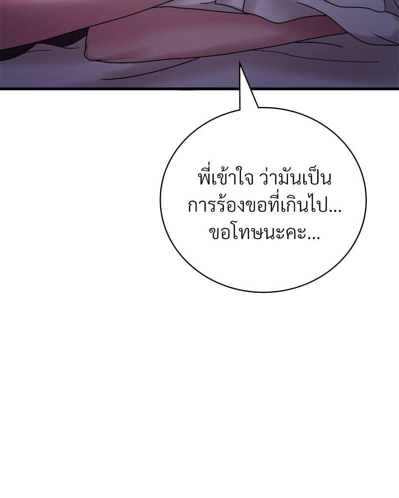 Doujin-Lc- อ่าน โดจิน มังฮวา เกาหลี ญี่ปุ่น จีน แปลไทย Drunk on You ตอนที่ 1 2 3 4 5 6 7 8 9 10 11 12 13 14 ฟรี ไม่มีโฆษณา อ่าน โดจิน Manhwa เกาหลี ญี่ปุ่น จีน เรามีครบ คัดมาให้เน้นๆ โดจิน 18+ รับประกันความฟินโดย  Doujin Lc