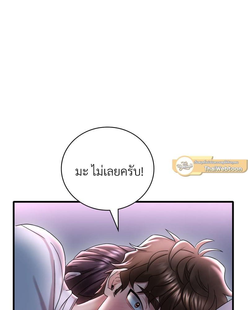 Doujin-Lc- อ่าน โดจิน มังฮวา เกาหลี ญี่ปุ่น จีน แปลไทย Drunk on You ตอนที่ 1 2 3 4 5 6 7 8 9 10 11 12 13 14 ฟรี ไม่มีโฆษณา อ่าน โดจิน Manhwa เกาหลี ญี่ปุ่น จีน เรามีครบ คัดมาให้เน้นๆ โดจิน 18+ รับประกันความฟินโดย  Doujin Lc
