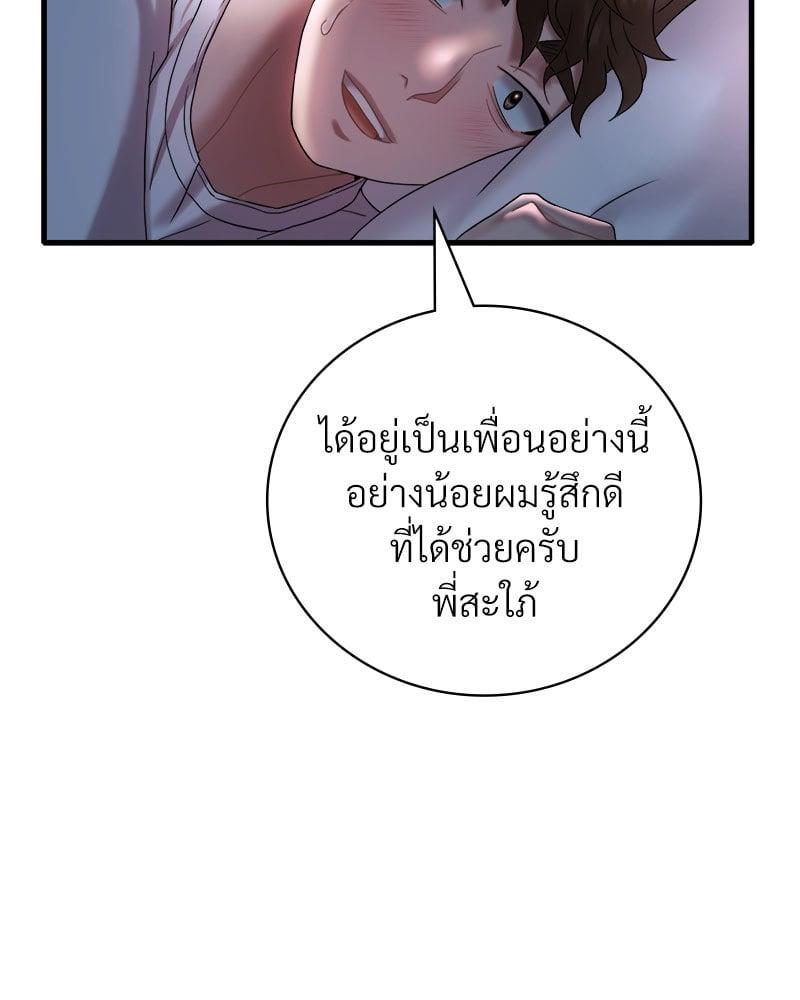Doujin-Lc- อ่าน โดจิน มังฮวา เกาหลี ญี่ปุ่น จีน แปลไทย Drunk on You ตอนที่ 1 2 3 4 5 6 7 8 9 10 11 12 13 14 ฟรี ไม่มีโฆษณา อ่าน โดจิน Manhwa เกาหลี ญี่ปุ่น จีน เรามีครบ คัดมาให้เน้นๆ โดจิน 18+ รับประกันความฟินโดย  Doujin Lc