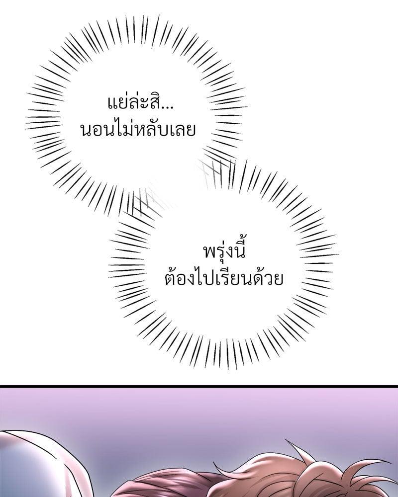 Doujin-Lc- อ่าน โดจิน มังฮวา เกาหลี ญี่ปุ่น จีน แปลไทย Drunk on You ตอนที่ 1 2 3 4 5 6 7 8 9 10 11 12 13 14 ฟรี ไม่มีโฆษณา อ่าน โดจิน Manhwa เกาหลี ญี่ปุ่น จีน เรามีครบ คัดมาให้เน้นๆ โดจิน 18+ รับประกันความฟินโดย  Doujin Lc