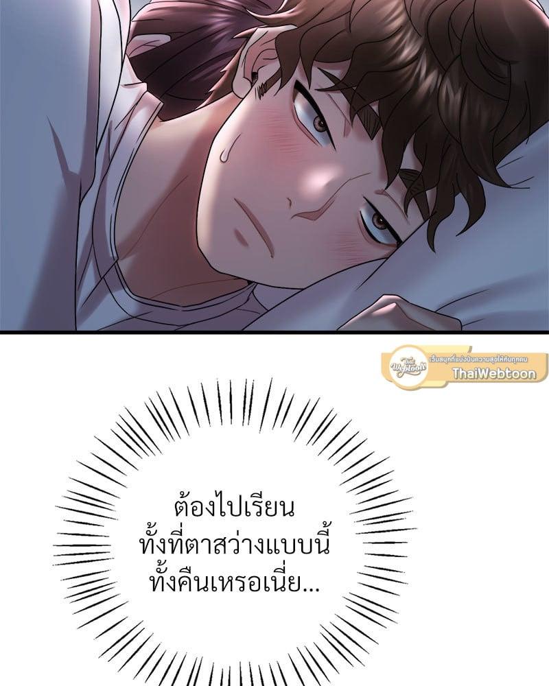 Doujin-Lc- อ่าน โดจิน มังฮวา เกาหลี ญี่ปุ่น จีน แปลไทย Drunk on You ตอนที่ 1 2 3 4 5 6 7 8 9 10 11 12 13 14 ฟรี ไม่มีโฆษณา อ่าน โดจิน Manhwa เกาหลี ญี่ปุ่น จีน เรามีครบ คัดมาให้เน้นๆ โดจิน 18+ รับประกันความฟินโดย  Doujin Lc