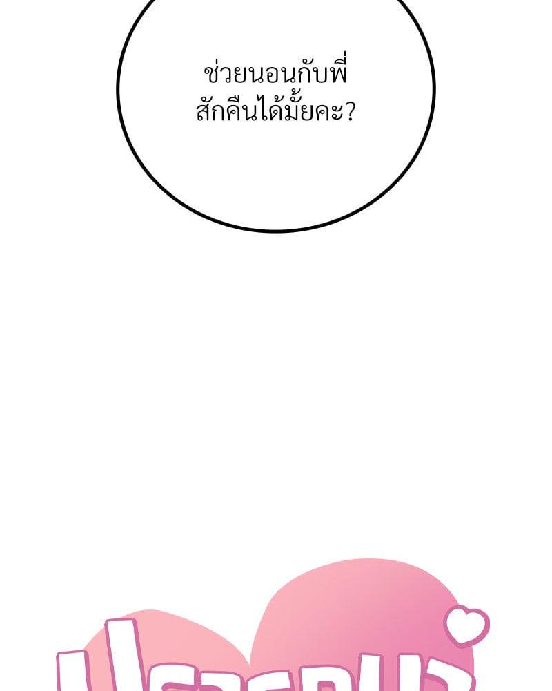 Doujin-Lc- อ่าน โดจิน มังฮวา เกาหลี ญี่ปุ่น จีน แปลไทย Drunk on You ตอนที่ 1 2 3 4 5 6 7 8 9 10 11 12 13 14 ฟรี ไม่มีโฆษณา อ่าน โดจิน Manhwa เกาหลี ญี่ปุ่น จีน เรามีครบ คัดมาให้เน้นๆ โดจิน 18+ รับประกันความฟินโดย  Doujin Lc