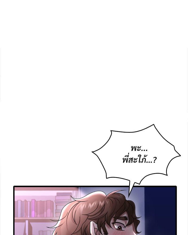 Doujin-Lc- อ่าน โดจิน มังฮวา เกาหลี ญี่ปุ่น จีน แปลไทย Drunk on You ตอนที่ 1 2 3 4 5 6 7 8 9 10 11 12 13 14 ฟรี ไม่มีโฆษณา อ่าน โดจิน Manhwa เกาหลี ญี่ปุ่น จีน เรามีครบ คัดมาให้เน้นๆ โดจิน 18+ รับประกันความฟินโดย  Doujin Lc