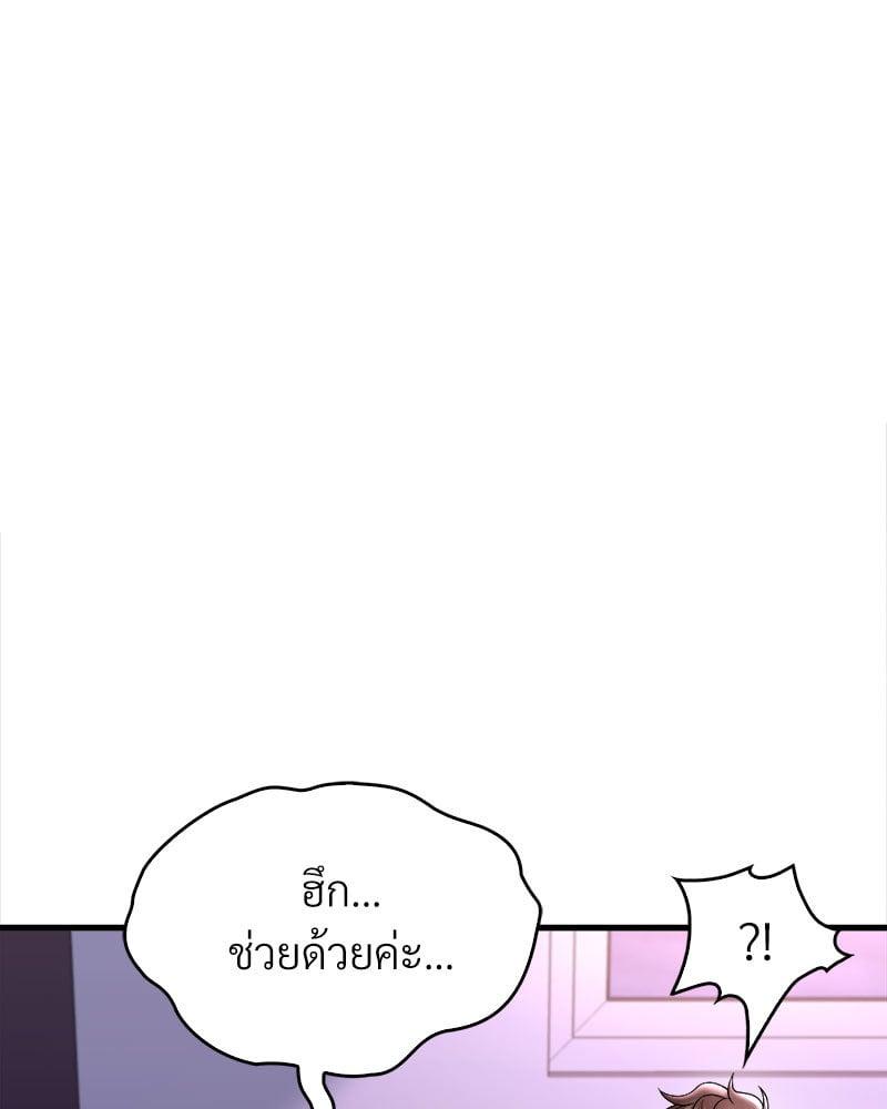 Doujin-Lc- อ่าน โดจิน มังฮวา เกาหลี ญี่ปุ่น จีน แปลไทย Drunk on You ตอนที่ 1 2 3 4 5 6 7 8 9 10 11 12 13 14 ฟรี ไม่มีโฆษณา อ่าน โดจิน Manhwa เกาหลี ญี่ปุ่น จีน เรามีครบ คัดมาให้เน้นๆ โดจิน 18+ รับประกันความฟินโดย  Doujin Lc