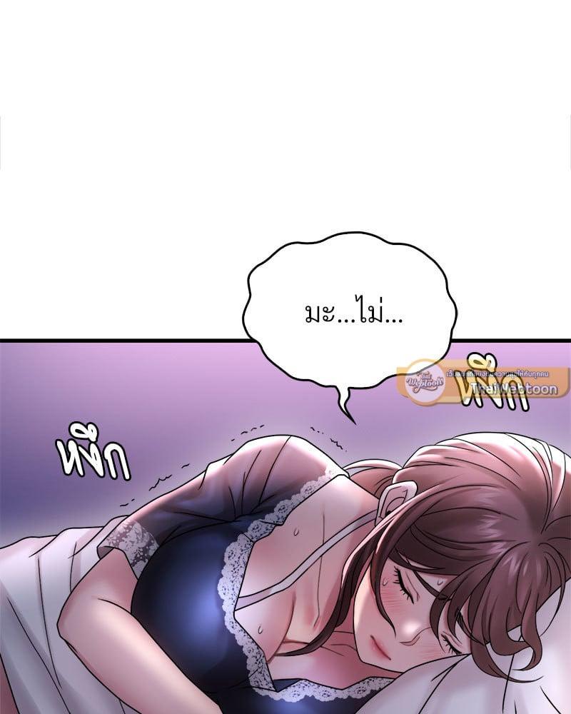 Doujin-Lc- อ่าน โดจิน มังฮวา เกาหลี ญี่ปุ่น จีน แปลไทย Drunk on You ตอนที่ 1 2 3 4 5 6 7 8 9 10 11 12 13 14 ฟรี ไม่มีโฆษณา อ่าน โดจิน Manhwa เกาหลี ญี่ปุ่น จีน เรามีครบ คัดมาให้เน้นๆ โดจิน 18+ รับประกันความฟินโดย  Doujin Lc