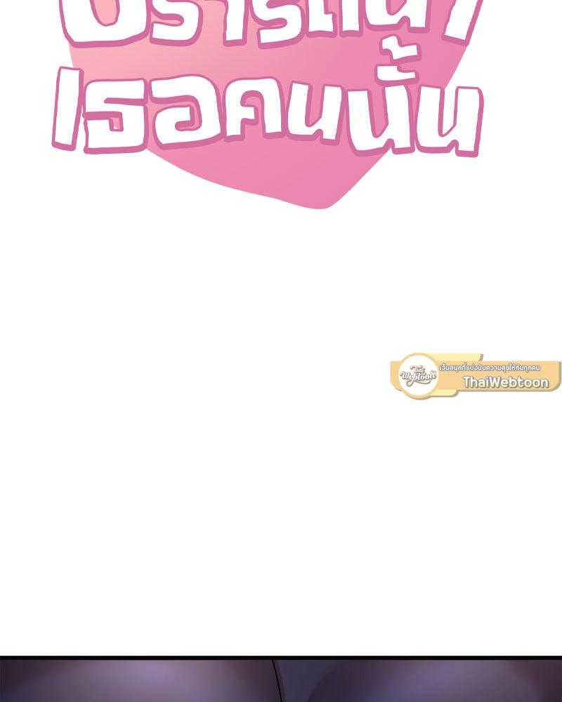 Doujin-Lc- อ่าน โดจิน มังฮวา เกาหลี ญี่ปุ่น จีน แปลไทย Drunk on You ตอนที่ 1 2 3 4 5 6 7 8 9 10 11 12 13 14 ฟรี ไม่มีโฆษณา อ่าน โดจิน Manhwa เกาหลี ญี่ปุ่น จีน เรามีครบ คัดมาให้เน้นๆ โดจิน 18+ รับประกันความฟินโดย  Doujin Lc