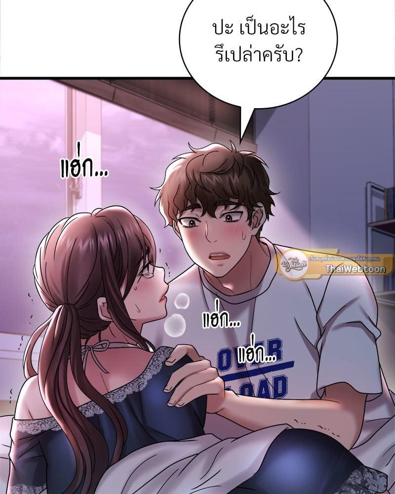 Doujin-Lc- อ่าน โดจิน มังฮวา เกาหลี ญี่ปุ่น จีน แปลไทย Drunk on You ตอนที่ 1 2 3 4 5 6 7 8 9 10 11 12 13 14 ฟรี ไม่มีโฆษณา อ่าน โดจิน Manhwa เกาหลี ญี่ปุ่น จีน เรามีครบ คัดมาให้เน้นๆ โดจิน 18+ รับประกันความฟินโดย  Doujin Lc