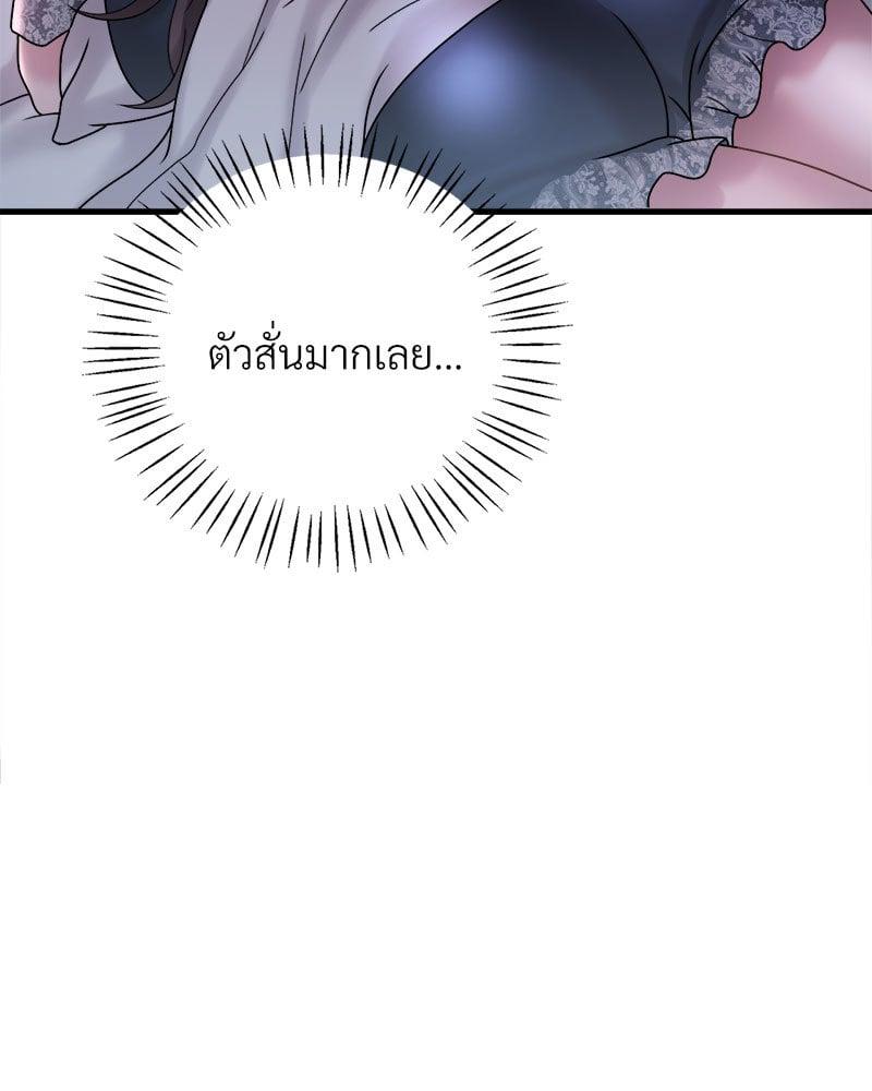 Doujin-Lc- อ่าน โดจิน มังฮวา เกาหลี ญี่ปุ่น จีน แปลไทย Drunk on You ตอนที่ 1 2 3 4 5 6 7 8 9 10 11 12 13 14 ฟรี ไม่มีโฆษณา อ่าน โดจิน Manhwa เกาหลี ญี่ปุ่น จีน เรามีครบ คัดมาให้เน้นๆ โดจิน 18+ รับประกันความฟินโดย  Doujin Lc
