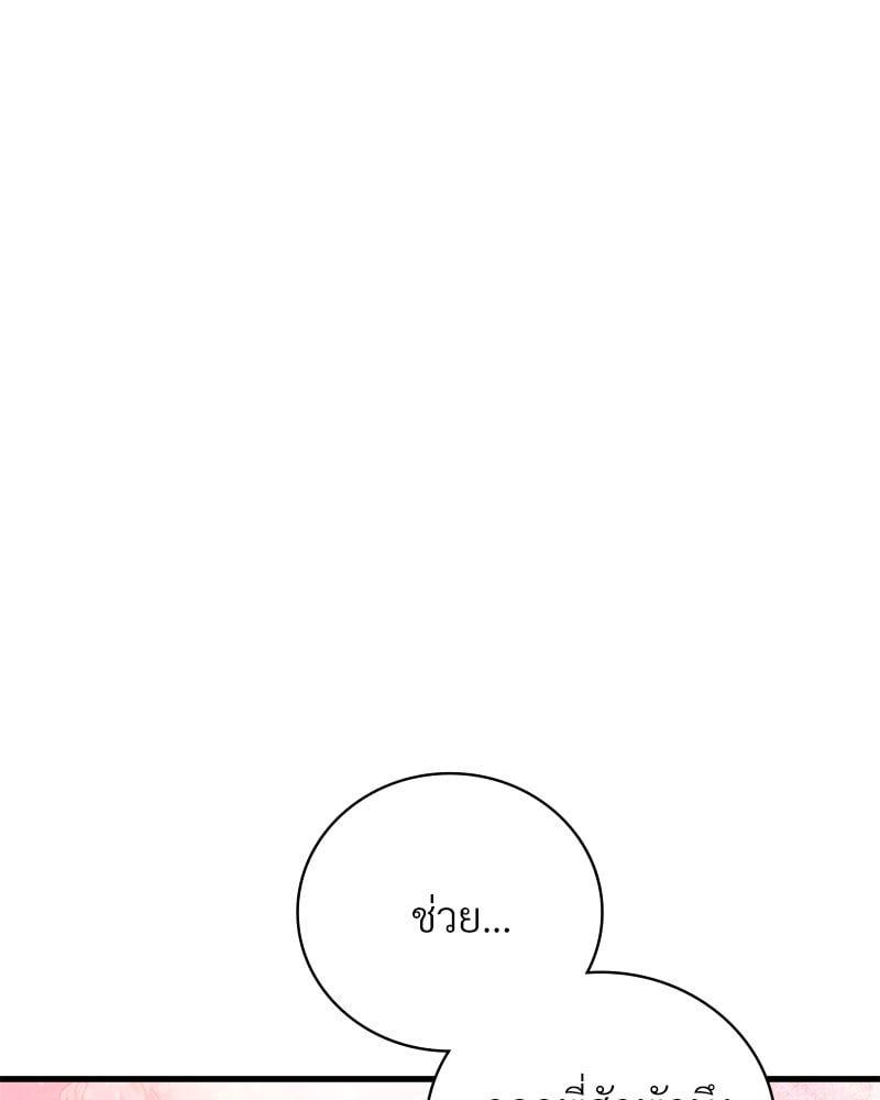 Doujin-Lc- อ่าน โดจิน มังฮวา เกาหลี ญี่ปุ่น จีน แปลไทย Drunk on You ตอนที่ 1 2 3 4 5 6 7 8 9 10 11 12 13 14 ฟรี ไม่มีโฆษณา อ่าน โดจิน Manhwa เกาหลี ญี่ปุ่น จีน เรามีครบ คัดมาให้เน้นๆ โดจิน 18+ รับประกันความฟินโดย  Doujin Lc