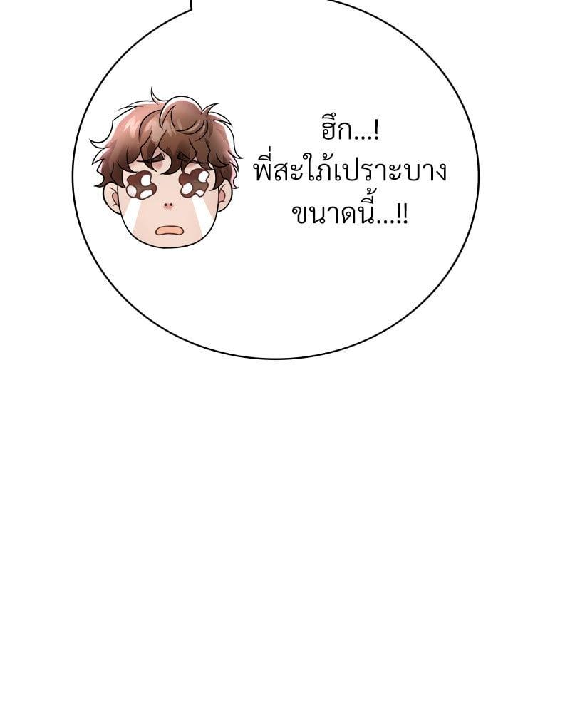 Doujin-Lc- อ่าน โดจิน มังฮวา เกาหลี ญี่ปุ่น จีน แปลไทย Drunk on You ตอนที่ 1 2 3 4 5 6 7 8 9 10 11 12 13 14 ฟรี ไม่มีโฆษณา อ่าน โดจิน Manhwa เกาหลี ญี่ปุ่น จีน เรามีครบ คัดมาให้เน้นๆ โดจิน 18+ รับประกันความฟินโดย  Doujin Lc