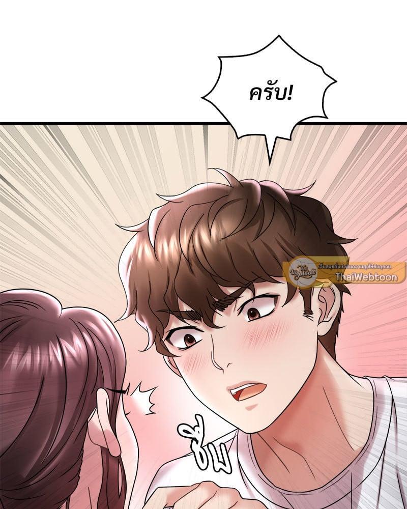 Doujin-Lc- อ่าน โดจิน มังฮวา เกาหลี ญี่ปุ่น จีน แปลไทย Drunk on You ตอนที่ 1 2 3 4 5 6 7 8 9 10 11 12 13 14 ฟรี ไม่มีโฆษณา อ่าน โดจิน Manhwa เกาหลี ญี่ปุ่น จีน เรามีครบ คัดมาให้เน้นๆ โดจิน 18+ รับประกันความฟินโดย  Doujin Lc