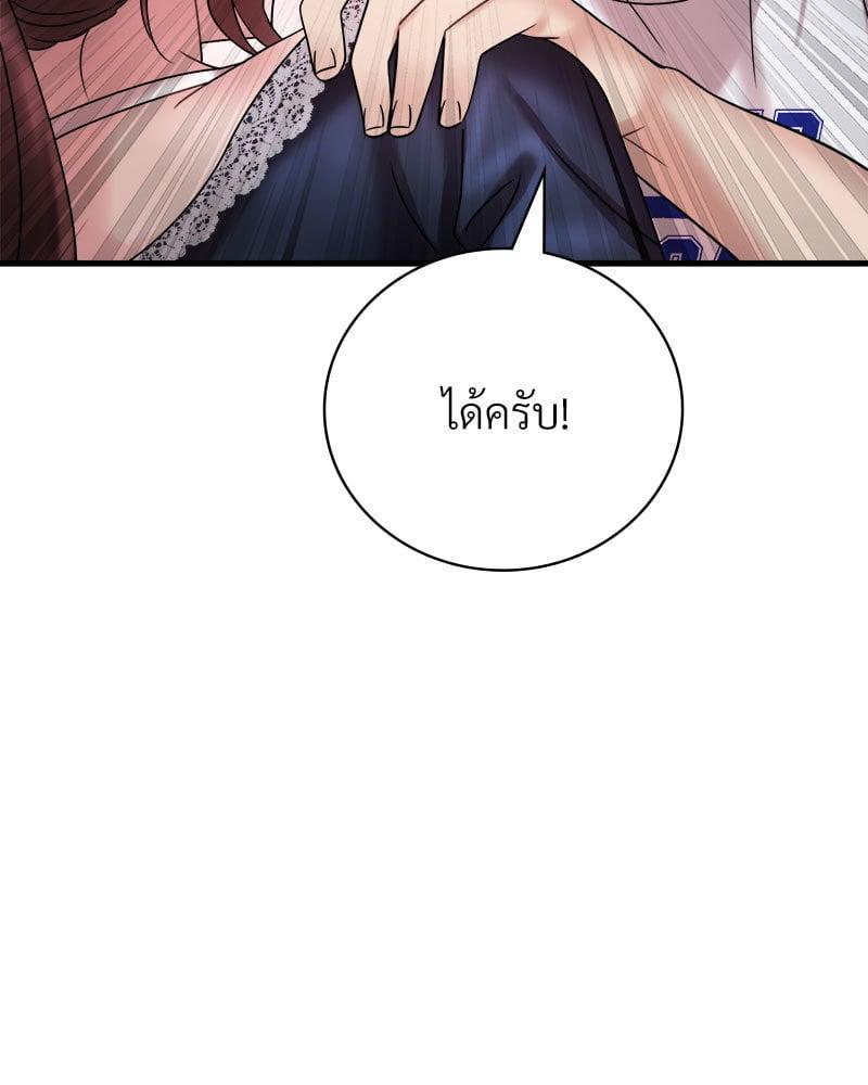 Doujin-Lc- อ่าน โดจิน มังฮวา เกาหลี ญี่ปุ่น จีน แปลไทย Drunk on You ตอนที่ 1 2 3 4 5 6 7 8 9 10 11 12 13 14 ฟรี ไม่มีโฆษณา อ่าน โดจิน Manhwa เกาหลี ญี่ปุ่น จีน เรามีครบ คัดมาให้เน้นๆ โดจิน 18+ รับประกันความฟินโดย  Doujin Lc