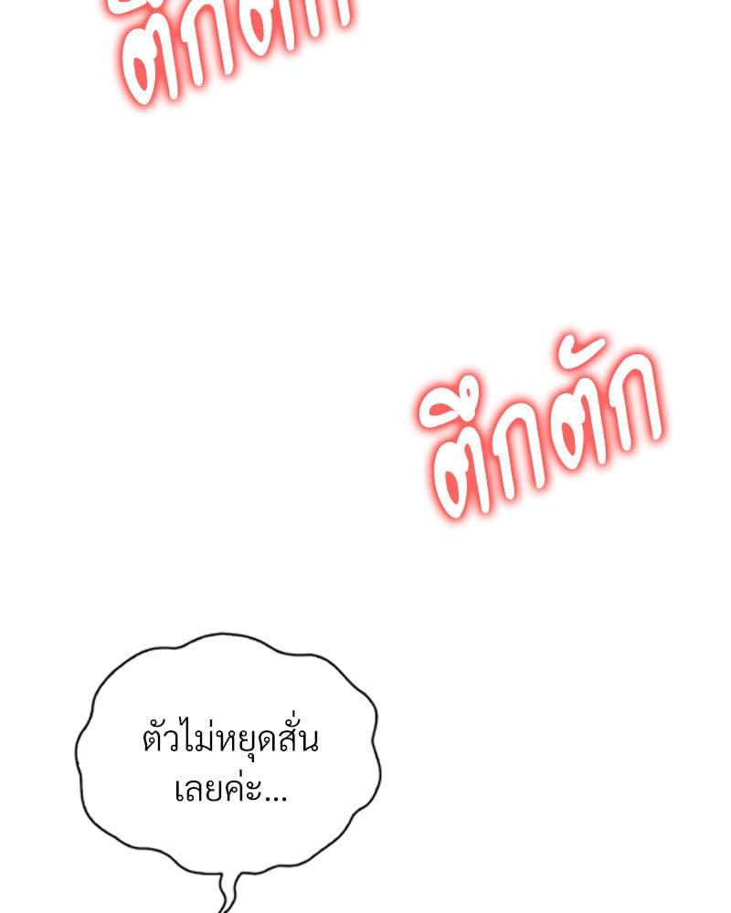 Doujin-Lc- อ่าน โดจิน มังฮวา เกาหลี ญี่ปุ่น จีน แปลไทย Drunk on You ตอนที่ 1 2 3 4 5 6 7 8 9 10 11 12 13 14 ฟรี ไม่มีโฆษณา อ่าน โดจิน Manhwa เกาหลี ญี่ปุ่น จีน เรามีครบ คัดมาให้เน้นๆ โดจิน 18+ รับประกันความฟินโดย  Doujin Lc