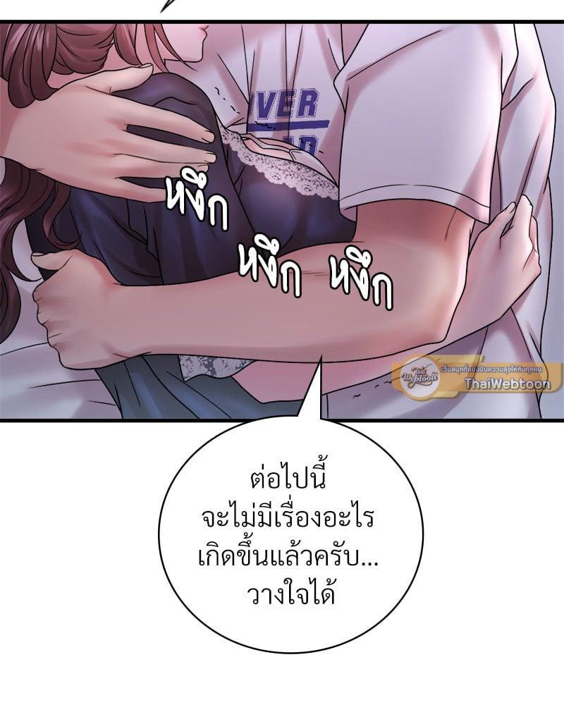 Doujin-Lc- อ่าน โดจิน มังฮวา เกาหลี ญี่ปุ่น จีน แปลไทย Drunk on You ตอนที่ 1 2 3 4 5 6 7 8 9 10 11 12 13 14 ฟรี ไม่มีโฆษณา อ่าน โดจิน Manhwa เกาหลี ญี่ปุ่น จีน เรามีครบ คัดมาให้เน้นๆ โดจิน 18+ รับประกันความฟินโดย  Doujin Lc