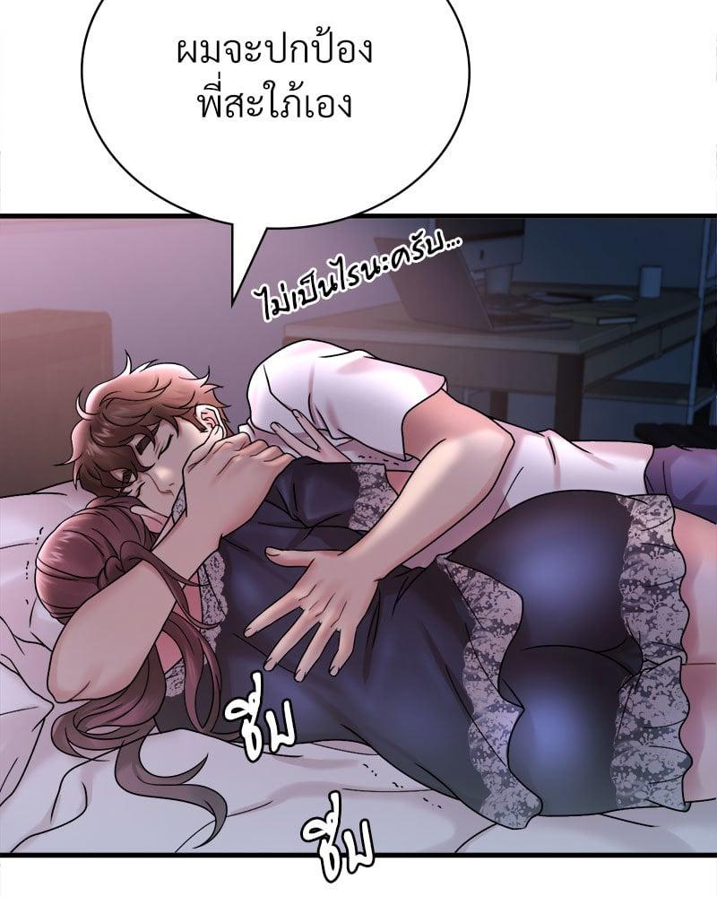 Doujin-Lc- อ่าน โดจิน มังฮวา เกาหลี ญี่ปุ่น จีน แปลไทย Drunk on You ตอนที่ 1 2 3 4 5 6 7 8 9 10 11 12 13 14 ฟรี ไม่มีโฆษณา อ่าน โดจิน Manhwa เกาหลี ญี่ปุ่น จีน เรามีครบ คัดมาให้เน้นๆ โดจิน 18+ รับประกันความฟินโดย  Doujin Lc
