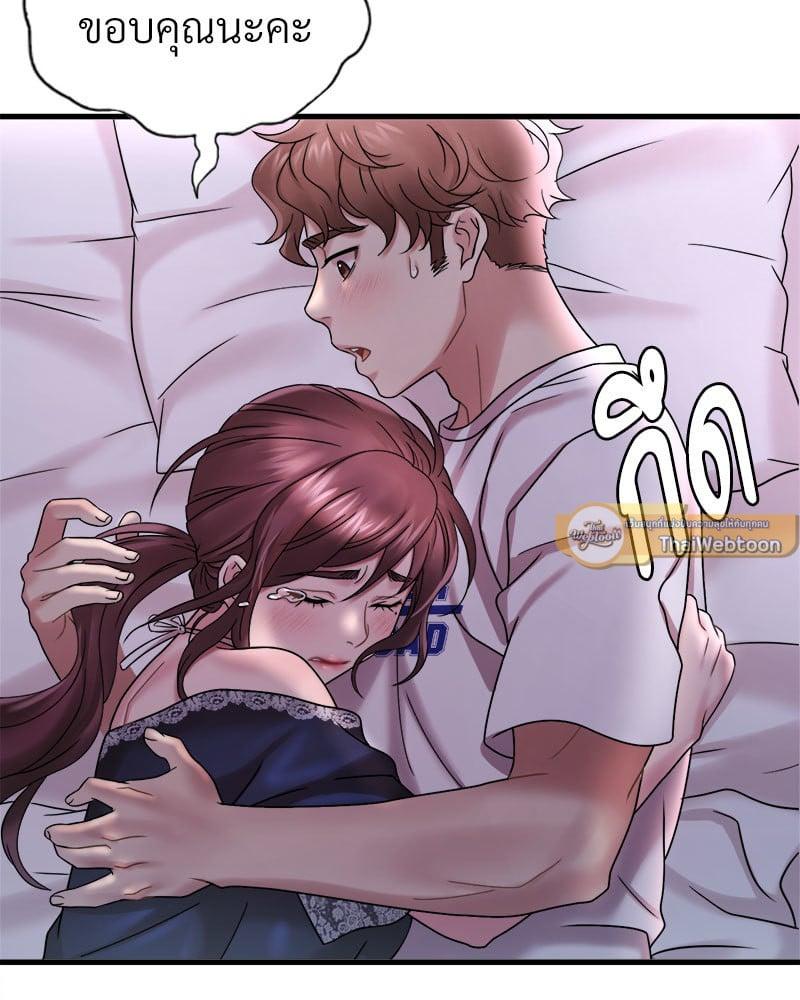 Doujin-Lc- อ่าน โดจิน มังฮวา เกาหลี ญี่ปุ่น จีน แปลไทย Drunk on You ตอนที่ 1 2 3 4 5 6 7 8 9 10 11 12 13 14 ฟรี ไม่มีโฆษณา อ่าน โดจิน Manhwa เกาหลี ญี่ปุ่น จีน เรามีครบ คัดมาให้เน้นๆ โดจิน 18+ รับประกันความฟินโดย  Doujin Lc
