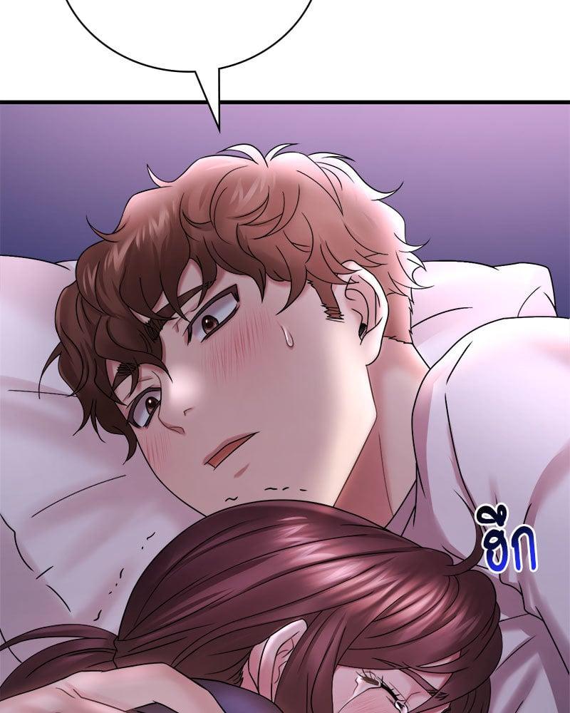 Doujin-Lc- อ่าน โดจิน มังฮวา เกาหลี ญี่ปุ่น จีน แปลไทย Drunk on You ตอนที่ 1 2 3 4 5 6 7 8 9 10 11 12 13 14 ฟรี ไม่มีโฆษณา อ่าน โดจิน Manhwa เกาหลี ญี่ปุ่น จีน เรามีครบ คัดมาให้เน้นๆ โดจิน 18+ รับประกันความฟินโดย  Doujin Lc