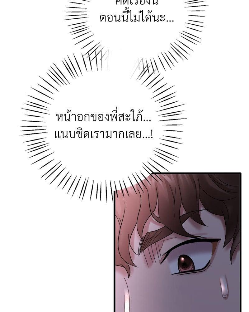 Doujin-Lc- อ่าน โดจิน มังฮวา เกาหลี ญี่ปุ่น จีน แปลไทย Drunk on You ตอนที่ 1 2 3 4 5 6 7 8 9 10 11 12 13 14 ฟรี ไม่มีโฆษณา อ่าน โดจิน Manhwa เกาหลี ญี่ปุ่น จีน เรามีครบ คัดมาให้เน้นๆ โดจิน 18+ รับประกันความฟินโดย  Doujin Lc