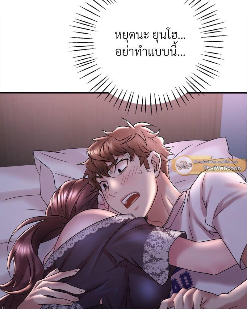 Doujin-Lc- อ่าน โดจิน มังฮวา เกาหลี ญี่ปุ่น จีน แปลไทย Drunk on You ตอนที่ 1 2 3 4 5 6 7 8 9 10 11 12 13 14 ฟรี ไม่มีโฆษณา อ่าน โดจิน Manhwa เกาหลี ญี่ปุ่น จีน เรามีครบ คัดมาให้เน้นๆ โดจิน 18+ รับประกันความฟินโดย  Doujin Lc